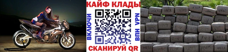 Купить ГАШ  АМФ  СК  Меф мяу мяу  Канабис  Саянск