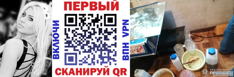 Купить закладки  Саянск  Амфетамин 97% 