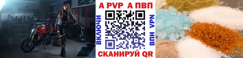 Alfa_PVP мука  Купить где  Саянск 