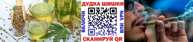 Купить закладки  Саянск  Canna-Cookies конопля 
