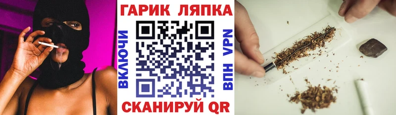 Купить  Саянск  ГАШ hashish 