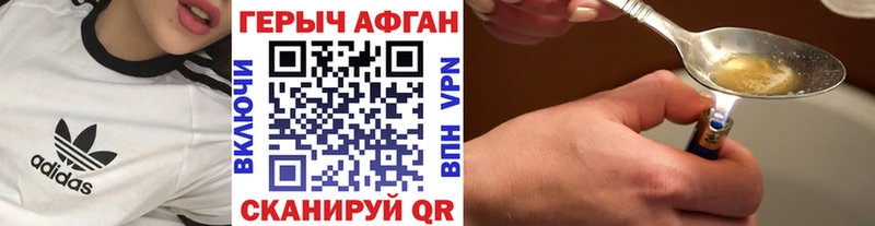 Купить где  Саянск  Героин гречка 