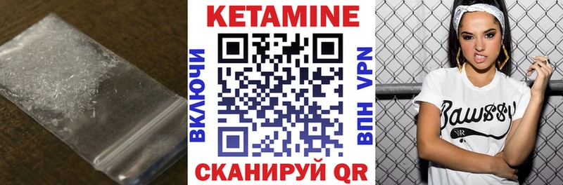 Купить  Саянск  Кетамин ketamine 