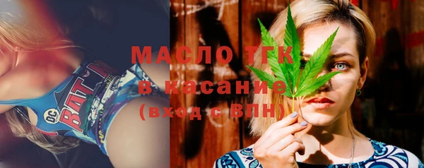 каннабис Богородицк