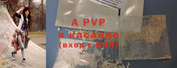 a pvp Богданович