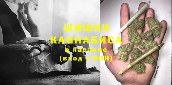 COCAINE Богородск