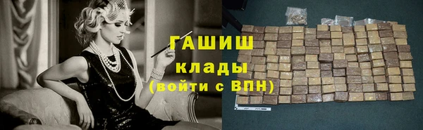 COCAINE Богородск