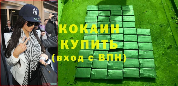 каннабис Богородицк