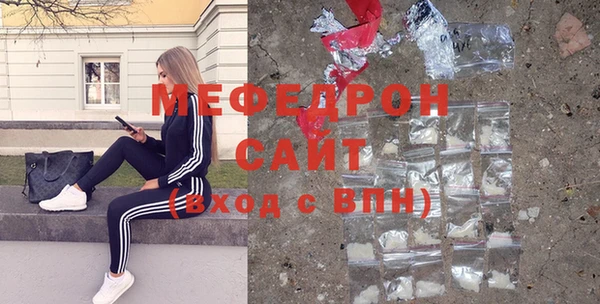 каннабис Богородицк