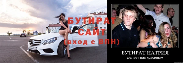 COCAINE Богородск