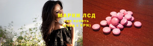каннабис Богородицк