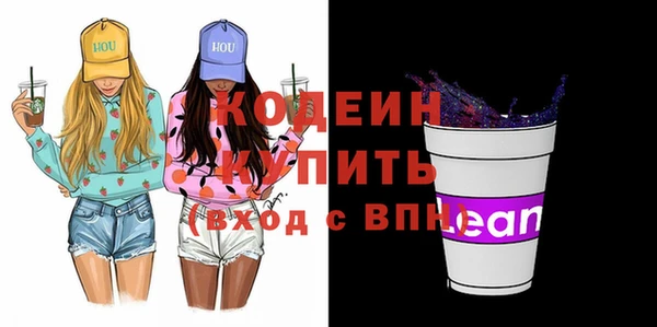 каннабис Богородицк