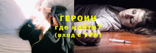 каннабис Богородицк