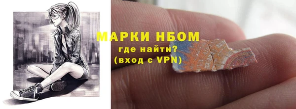 каннабис Богородицк