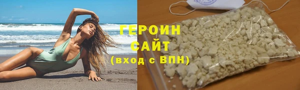 COCAINE Богородск