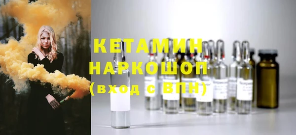 каннабис Богородицк