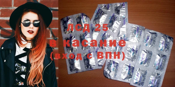COCAINE Богородск