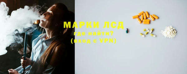 каннабис Богородицк