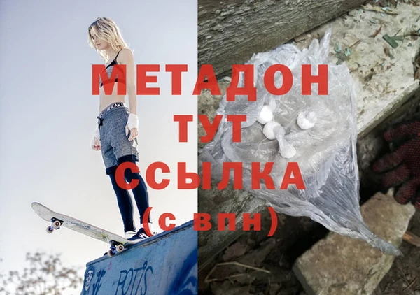 COCAINE Богородск