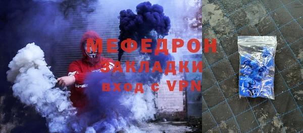 COCAINE Богородск