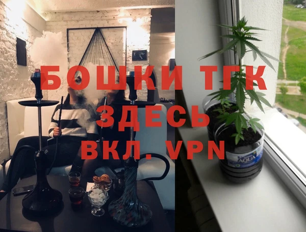 каннабис Богородицк