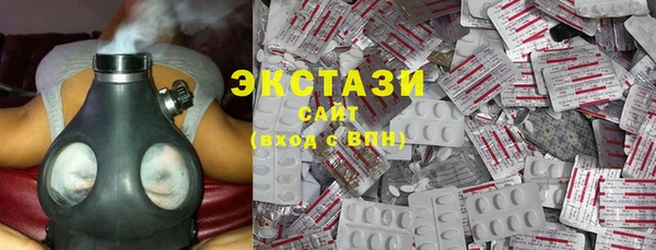 каннабис Богородицк