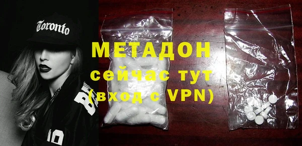 каннабис Богородицк