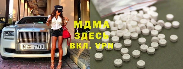 COCAINE Богородск