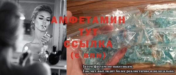 COCAINE Богородск