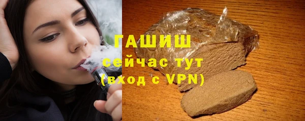 COCAINE Богородск