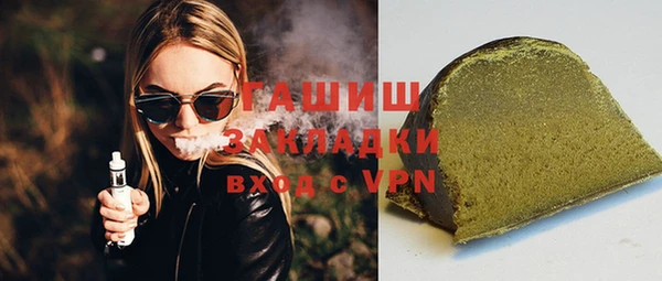 COCAINE Богородск