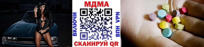 Купить закладки  Саянск  MDMA кристаллы 
