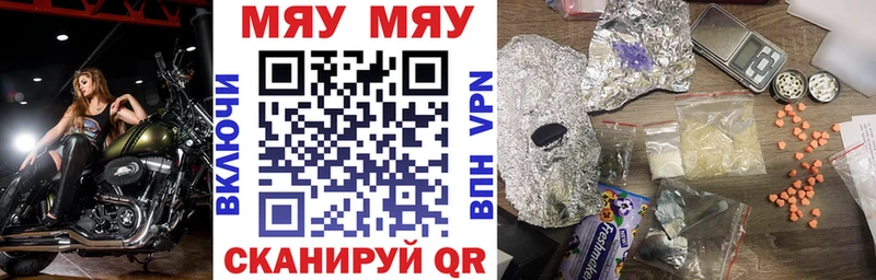 Меф кристаллы  Купить закладки  Саянск 