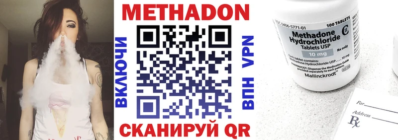 Купить  Саянск  МЕТАДОН мёд 