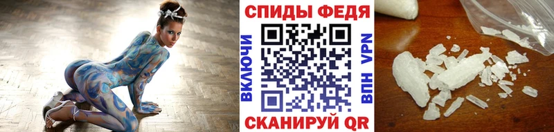 Метамфетамин Декстрометамфетамин 99.9%  Купить где  Саянск 