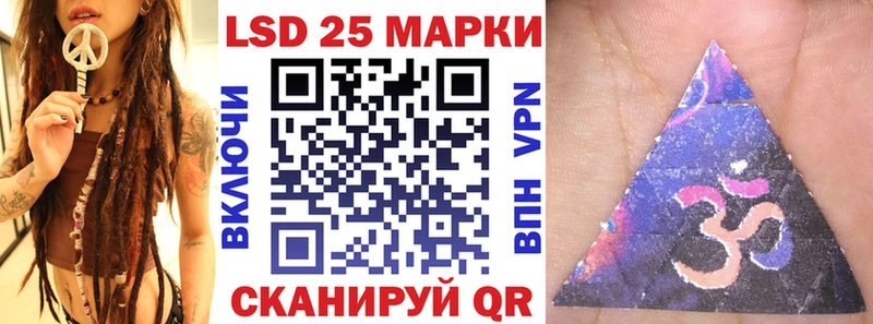 Купить  Саянск  Марки NBOMe 1,5мг 