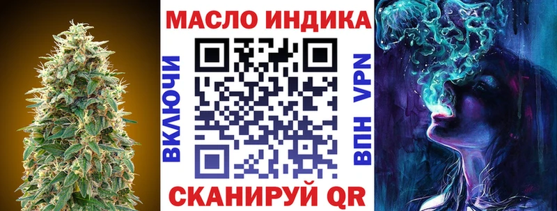 Купить закладки  Саянск  Дистиллят ТГК вейп 